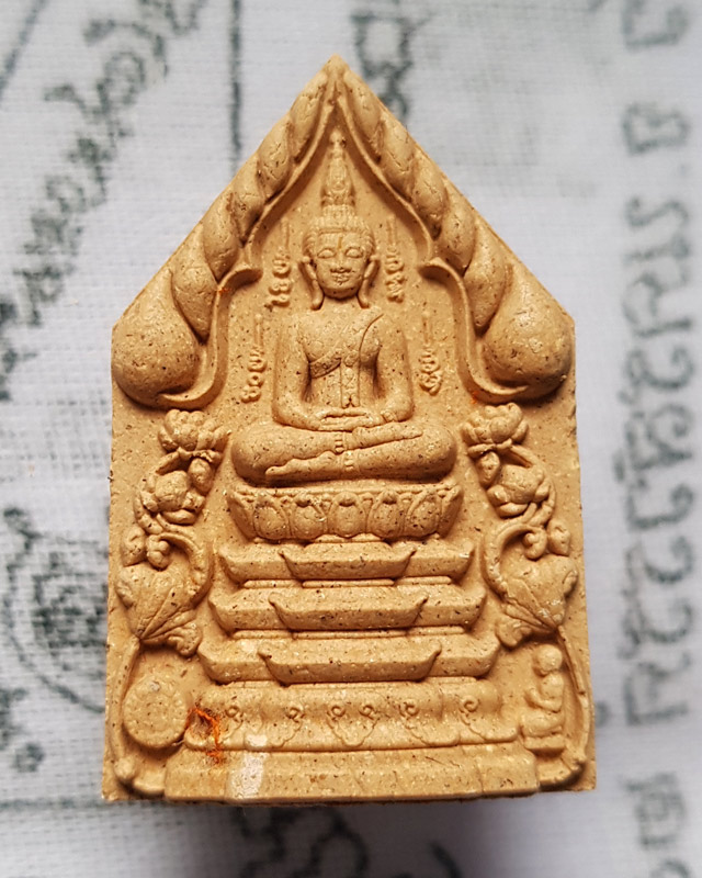 พระพุทธเจริญทรัพย์ หลวงปู่มหาศิลา สิริจันโท เนื้อว่านดอกทองฝังตะกรุดทองแดง 1 ดอกโรยผงงาช้างด้านหลัง