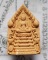 พระพุทธเจริญทรัพย์ หลวงปู่มหาศิลา สิริจันโท เนื้อว่านดอกทองฝังตะกรุดทองแดง 1 ดอกโรยผงงาช้างด้านหลัง