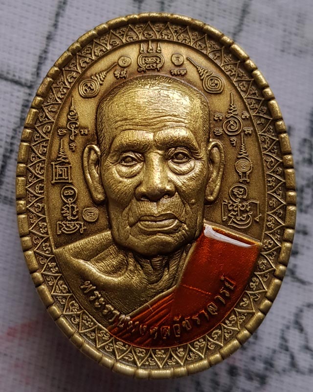 หลวงพ่อพัฒน์ ปุญญกาโม วัดห้วยด้วน จ.นครสวรรค์ รุ่น หมื่นยันต์ พร้อมกล่องเดิม