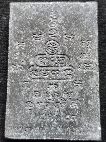 วัดบางสมัคร ฉะเชิงเทรา หนุมานเชิญธง ไหว้ครู 53 หลวงพ่อฟู ปี 2553 