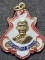  วัดซำป่างาม  ฉะเชิงเทรา เหรียญลงยา หลวงพ่อคง ออกวัดศรีสุตาราม ปี 2536