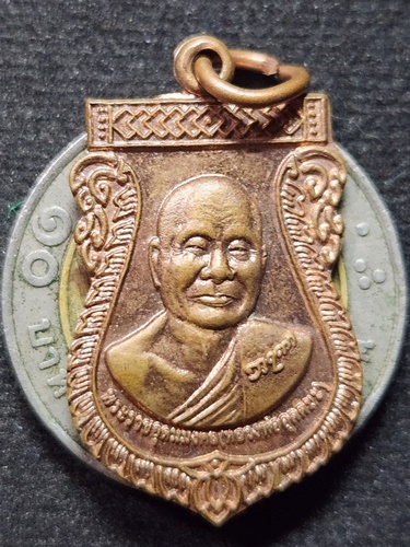 วัดอุดมมงคล จ ฉะเชิงเทรา  เหรียญหลวงพ่ออุตตมะ ที่ระลึกงานผูกพัทธสีมา