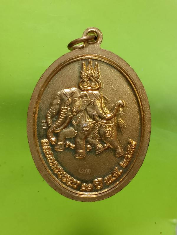 เหรียญพระราหุล วัดห้วยใหญ่ บางละมุง ชลบุรี โค้ตหมายเลข