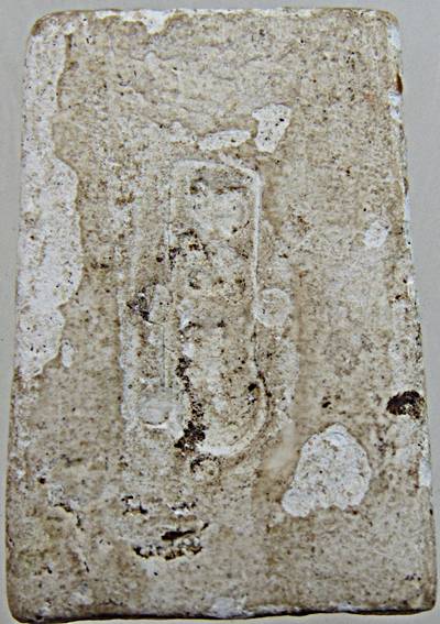 ๒๐ พระสมเด็จหลังยันตฺ์