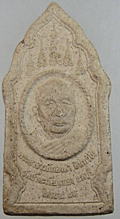 ๒๐ พระยอดขุนพล หลวงปู่ทองดำ วัดถ้ำตะเพียนทอง ลพบุรี