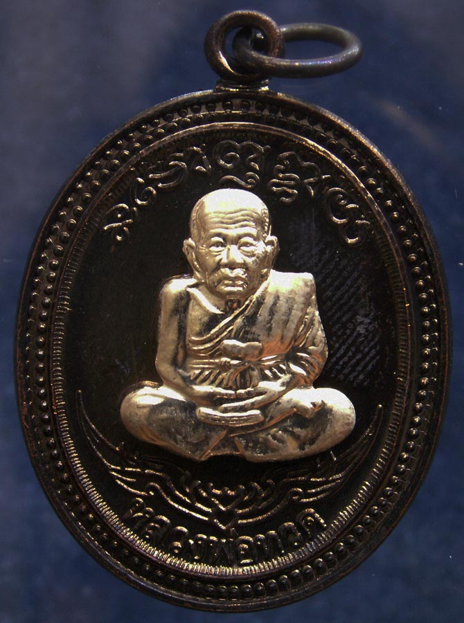 โค้ดกรรมการ เลข 3 หลัก !!! เลข 910...เหรียญหลวงปู่ทวด หลังพ่อท่านเขียว วัดห้วยเงาะ รุ่นกิตติคุโณ 82