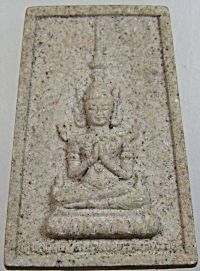 ๒๐ พระผงสุขสวัสดิ์วัฒนาเมตตาจักรพรรดิ์ วัดคลองขุดเล็ก สมุทรสาคร