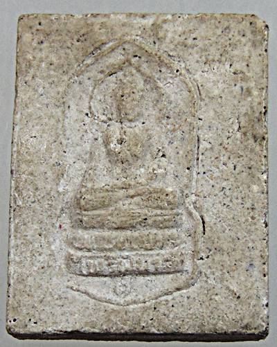 ๒๐ พระไพรีพินาศ หลังพระนิรันตราย เนื้อผง