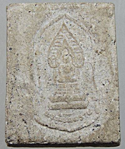 ๒๐ พระไพรีพินาศ หลังพระนิรันตราย เนื้อผง