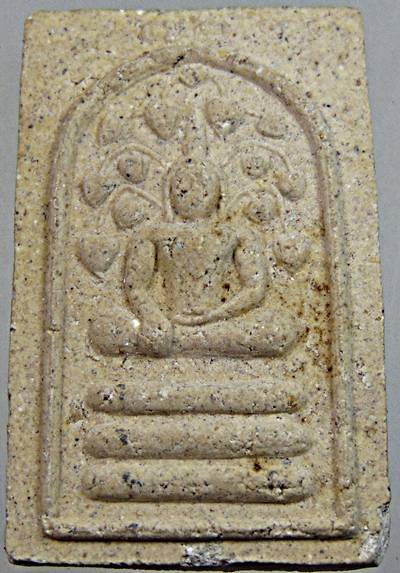 ๒๐ พระสมเด็จปรกโพธิ์