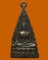 *** จ.แพร่ *** เหรียญพระพุทธโกศัย หลังยันต์