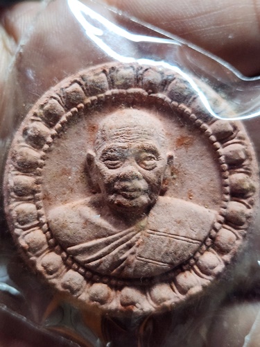วัดบางสมัคร ฉะเชิงเทรา หลวงพ่อฟู  รุ่น ร่ำรวยรุ่งเรืองเฟื่องฟู 2550