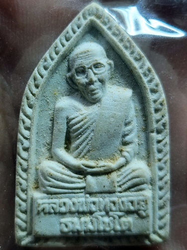 วัดเกาะไม้แดง จ.ฉะเชิงเทรา  พระผงรูปเหมือนหลวงพ่อทองอยู่ ธัมมโชโต 