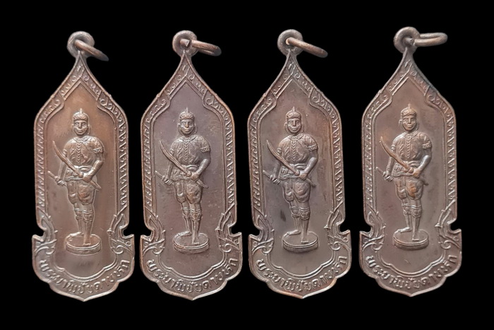 .เคาะแรกแดง..เหรียญพระยาพิชัยดาบหัก ๒๕๒๕...ทองแดงรมดำ ๔ เหรียญ...มูลนิธิพระยาพิชัยดาบหัก สร้าง