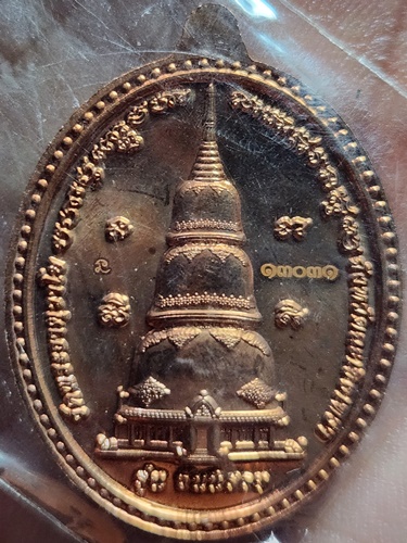  วัดห้วยน้ำทรัพย์(วัดพระธาตุวาโย) จ.ฉะเชิงเทรา หลวงพ่อปลดหนี้ รุ่นปลดหนี้ วันนี้รวย 2565