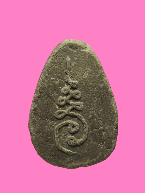 พระปิดตา เนื้อผง หลังยันต์