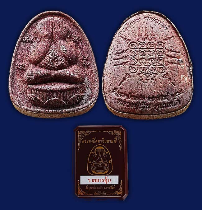 ปิดตาจินดามณี เนื้อผงธูปพุทธคุณเหล็กน้ำพี้ โรยเพชรหน้าทั่ง (โซนเทา)หลังฝังตะกรุดทองแดง  หลวงปู่เวิน 