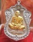 หลวงพ่อพัฒน์ ปุญฺญกาโม วัดห้วยด้วน จ.นครสวรรค์ รุ่น เลื่อนสมณศักดิ์