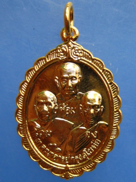 เหรียญหลวงพ่อห้อม โถม จง วัดสังฆาราม จ.สุโขทัย ปี2544