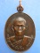 เหรียญพระอาจารย์เหลีง วัดป่ากุดจิก จ.นครราชสีมา