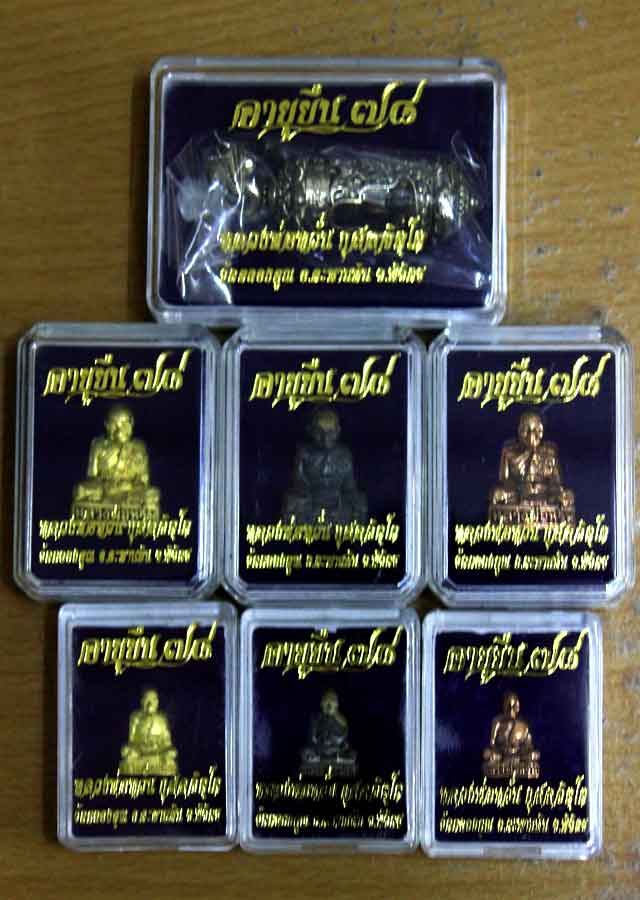 หลวงพ่อ หวั่น วัดคลองคูณ