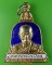 เหรียญหลวงพ่อเผื่อน วัดสามบัณฑิต อยุธยา .D761.