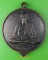 เหรียญพระอุปัชฌาบ์พรหมา วัดหนองหัวคู มหาสารคาม .D903.