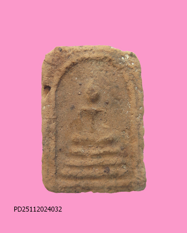 สมเด็จเนื้อดิน 