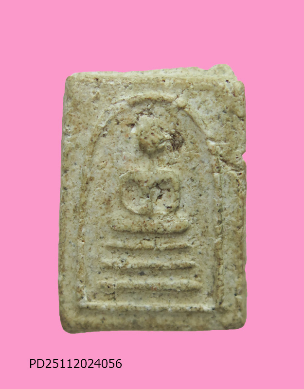 สมเด็จพิมพ์คะแนน เก่า