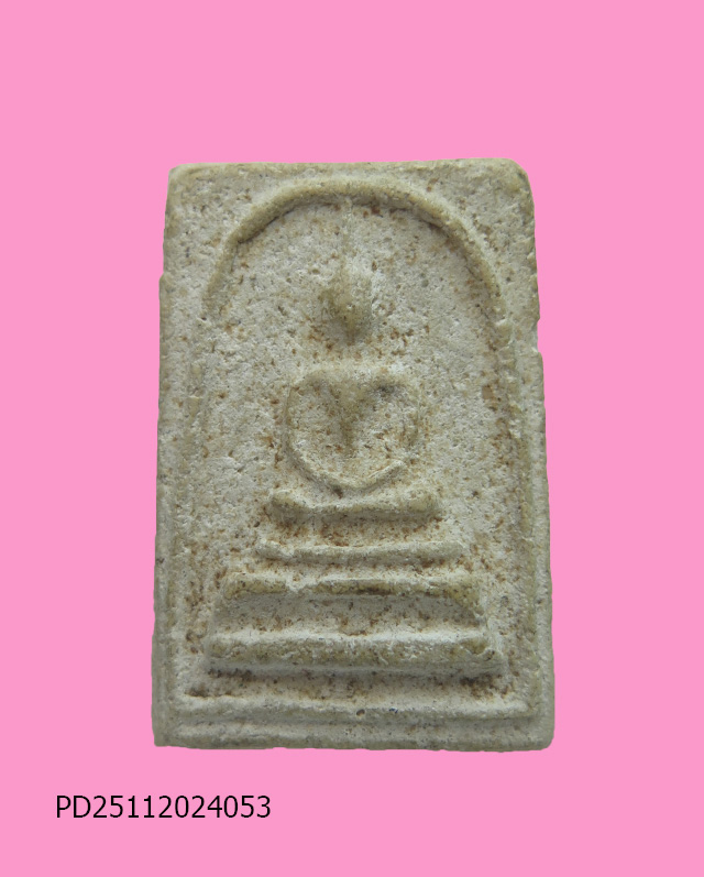 สมเด็จขาโต๊ะ