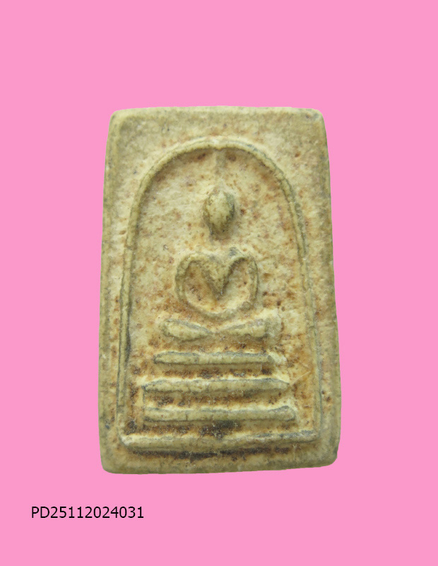 สมเด็จพิมพ์คะแนน เนื้ออมเหลือง