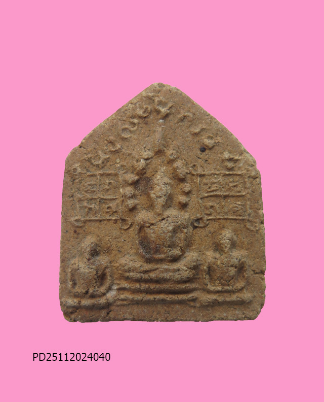 พระสาม หลังยันต์เต็ม