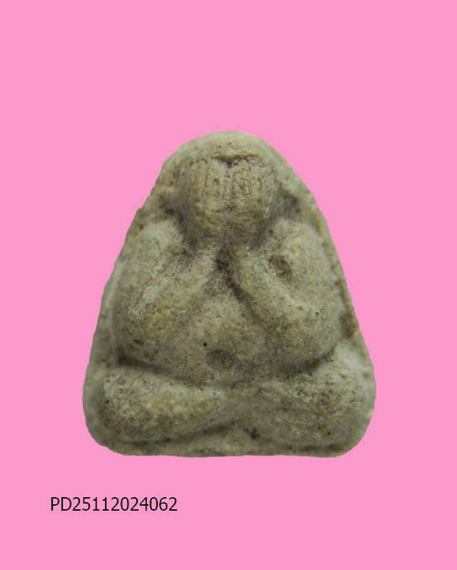 พระปิดตาเนื้อผง 