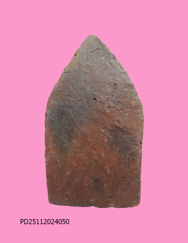 ขุนแผน เนื้อดิน