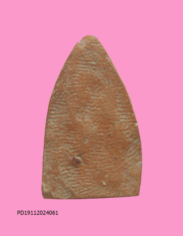 พระพิมพ์พระสรรค์ มีเนื้อเก่าผสม