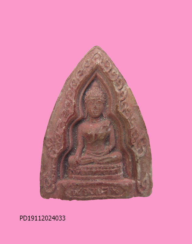 พระเชียงแสน 