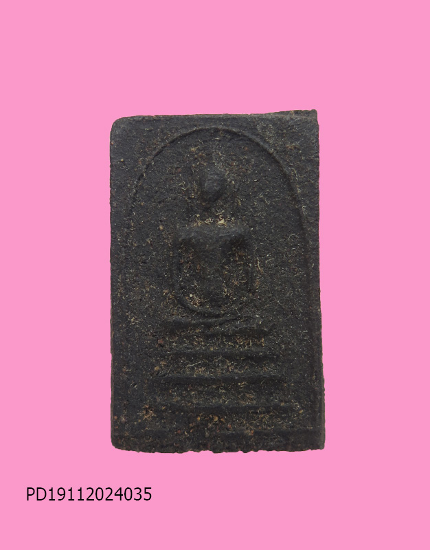 สมเด็จเนื้อผงคลุกรัก