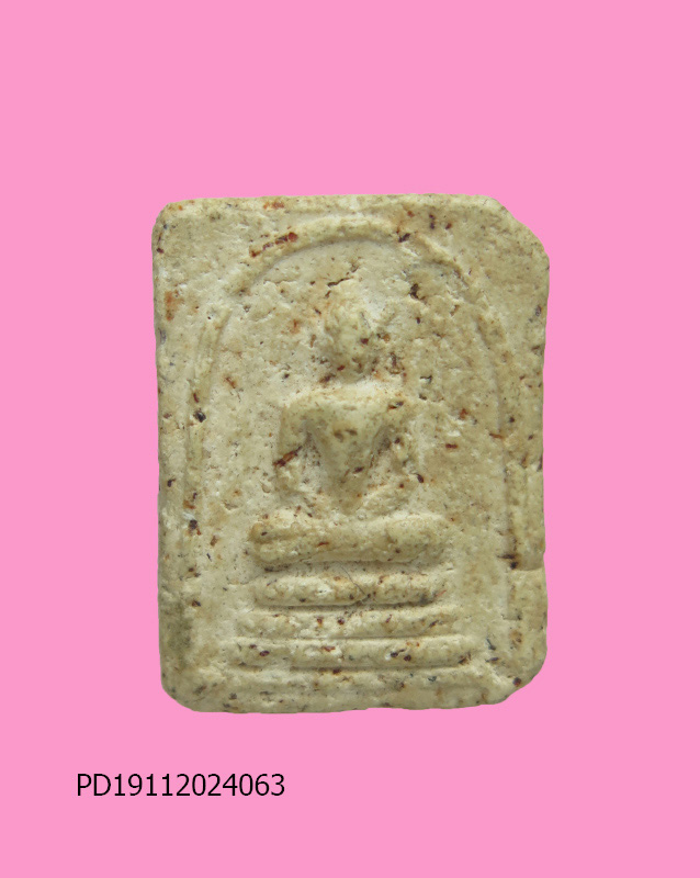 สมเด็จพิมพ์คะแนน 