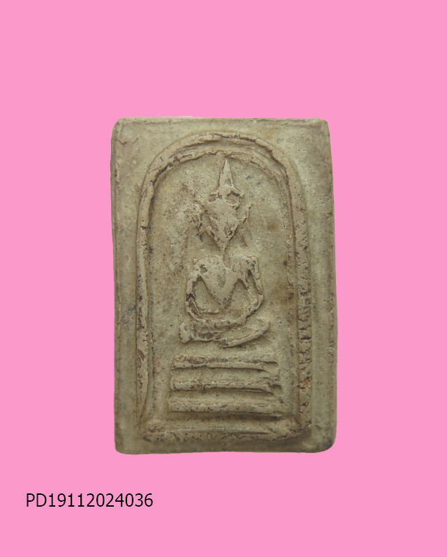 สมเด็จพิมพ์คะแนน หลังจาร