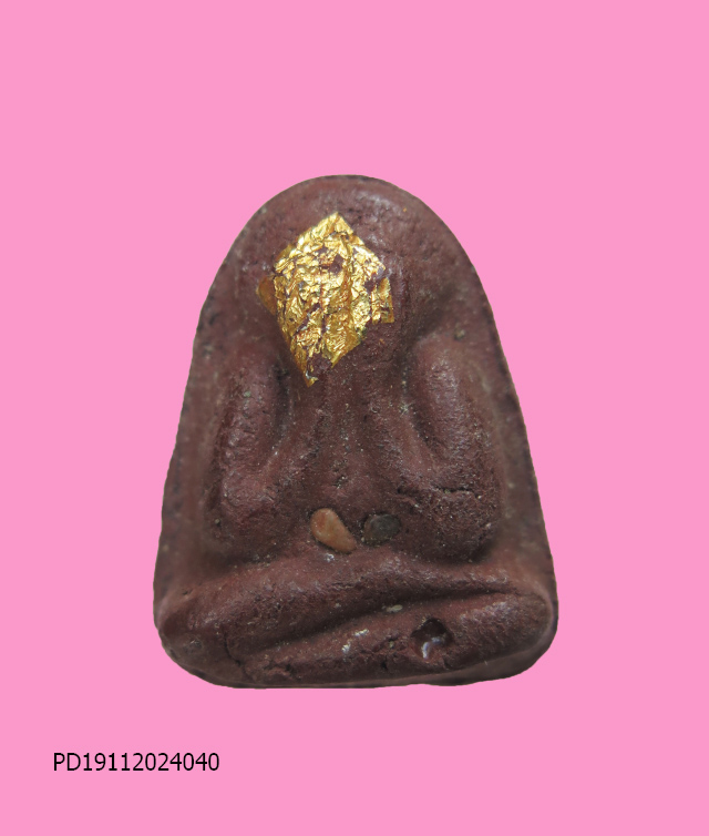 พระปิดตา ฝั่งธาตุศักดิ์สิทธ์ หลังแบบ