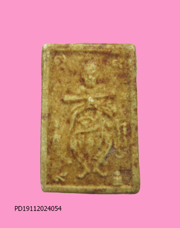 พระพิมพ์รูปเหมือน สมเด็จ โต