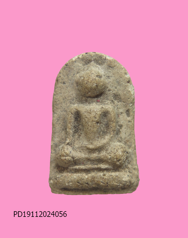 พระผงเนื้อดี