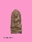 พระรอด วัดชัยพระเกียรติ ปี พ.ศ.2497 (ลป.เผือก ลป.โต๊ะ ลพ.เงิน ลพ.ทบ ลพ.รุ่ง ลพ.สด ปลุกเสก) 