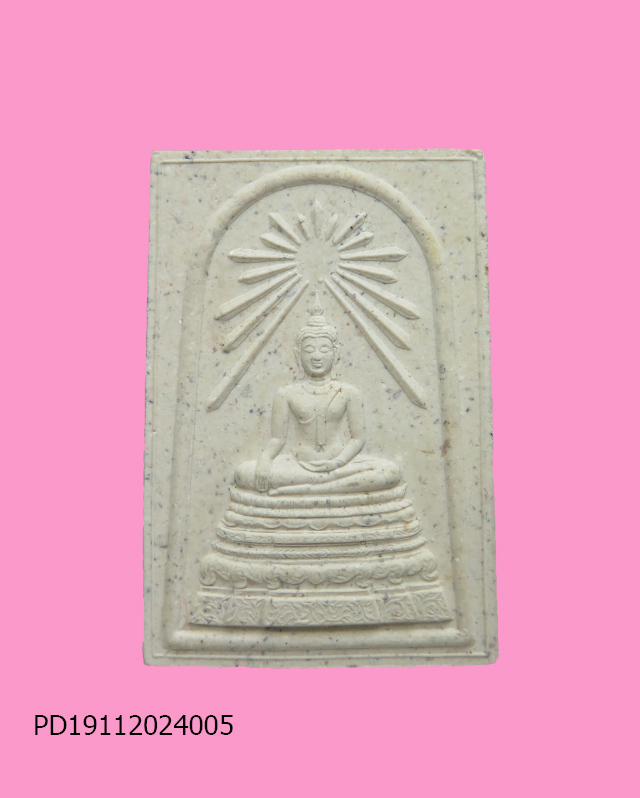 สมเด็จพระศาสดา วัดบวร กล่องเดิม