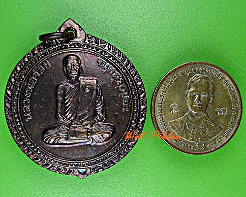 เหรียญหลวงพ่อจ้อย วัดศรีอุทมพร นครสวรรค์ .E117.