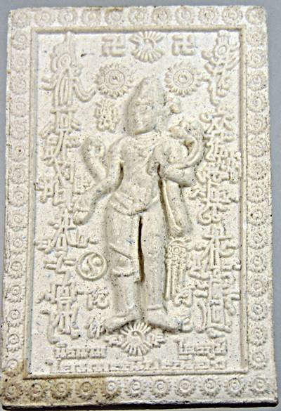 กวนอิม มหาโพธิสัตว์ สุขาวดีภูมิไตรโลกาโลกนาถ พิธีมหาพุทธาภิเษกที่ยิ่งใหญ่ที่สุด อาจารย์หม่อม พระ ราช