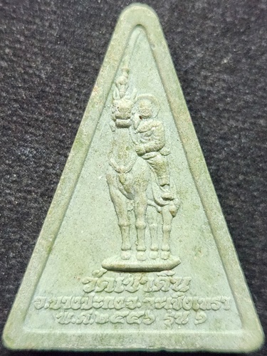  วัดเขาดิน ฉะเชิงเทรา พระผงหลวงพ่อโสธร หลังพระเจ้าตากสิน ปี 2556