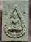 วัดบางวัว อ.บางปะกง จ.ฉะเชิงเทรา พระผงหลวงพ่อดิ่ง 
