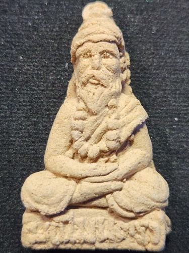 กำยาน มณีมนตรา