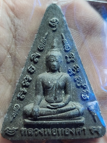 วัดวีระโชติธรรมาราม จ.ฉะเชิงเทรา พระผงหลวงพ่อทองคำ 